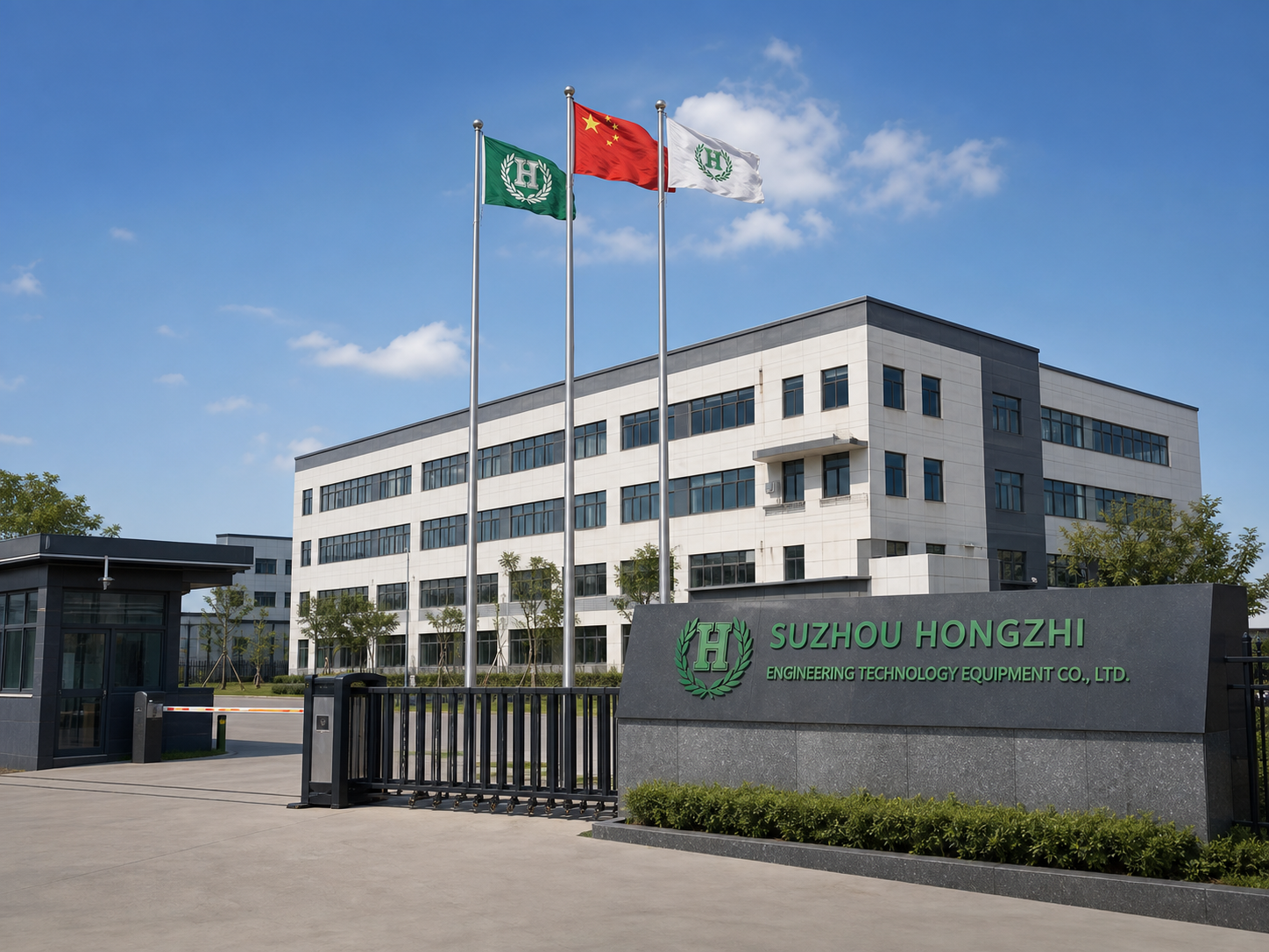 Suzhou Hongzhi company entrance